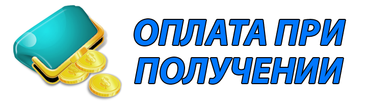 диплом в Саратове оплата